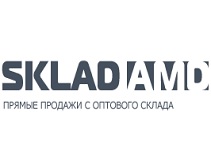  Склад АМД