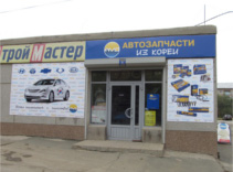 МАГАЗИН «AMD АВТОЗАПЧАСТИ ИЗ КОРЕИ»