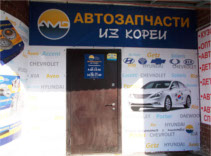 МАГАЗИН «КОРЕЯ СИТИ»