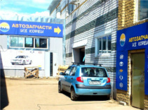 ONLINEPART