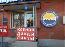 МАГАЗИН «RESPECT AUTO»