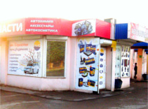 МАГАЗИН «АВТОЗАПЧАСТИ ИЗ КОРЕИ» ООО ТД «АГИДЕЛЬ АВТО»