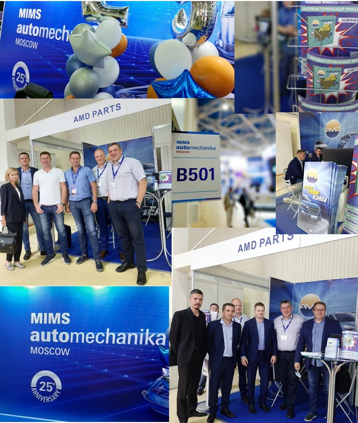 Бренд AMD был представлен на 25-й Международной выставке «MIMS Automechanika Moscow — 2021»!