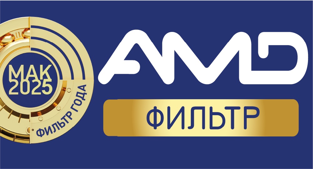 <center>ИТОГИ 2025 ГОДА!</center>