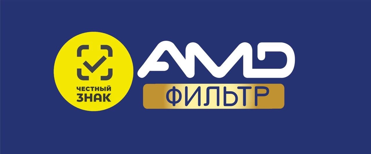 <center>Фильтры AMD готовимся к Честному Знаку</center>